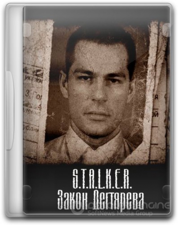S.T.A.L.K.E.R.: Shadow of Chernobyl - Закон Дегтярева (2013) PC | Mod
