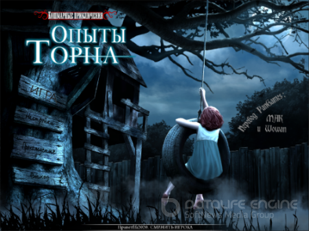 Кошмарные приключения 2: Опыты Торна / Nightmare Adventures 2: The Turning Thorn (2013) PC
