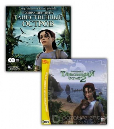 Возвращение на Таинственный остров. Дилогия / Return to Mysterious Island (2004-2009) PC | Repack от Sash HD