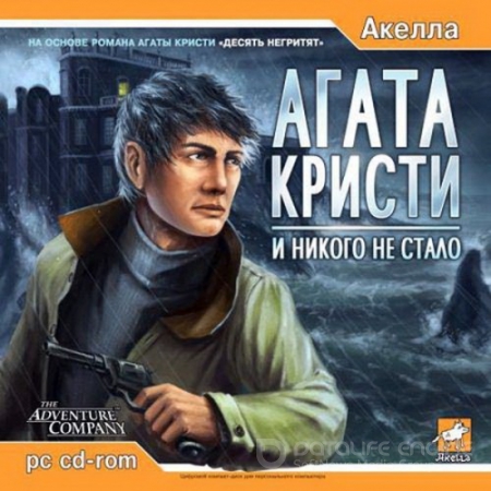 Антология Агаты Кристи (2005-2008) PC | Repack от R.G. Catalyst Антология Агаты Кристи (2005-2008) PC | Repack от R.G. Catalyst