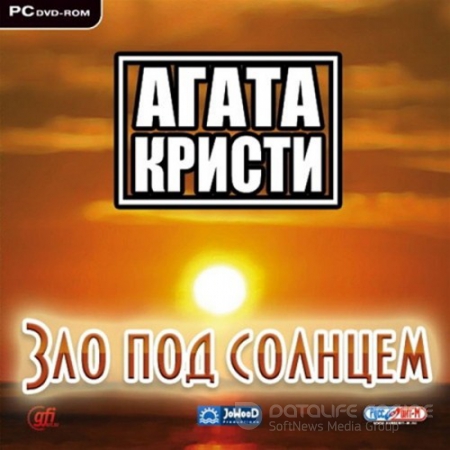 Антология Агаты Кристи (2005-2008) PC | Repack от R.G. Catalyst Антология Агаты Кристи (2005-2008) PC | Repack от R.G. Catalyst