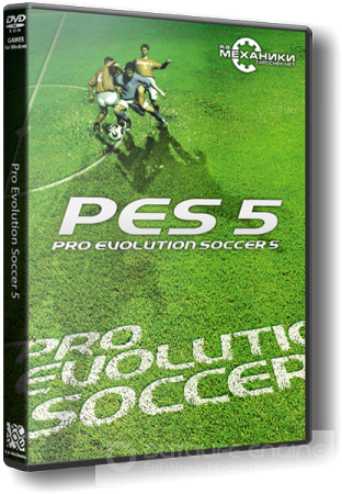 Pro Evolution Soccer: Антология (2003-2012) PC | RePack от R.G. Механики
