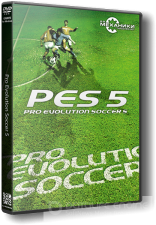 Pro Evolution Soccer: Антология (2003-2012) PC | RePack от R.G. Механики Pro Evolution Soccer: Антология (2003-2012) PC | RePack от R.G. Механики
