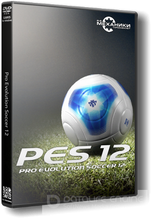 Pro Evolution Soccer: Антология (2003-2012) PC | RePack от R.G. Механики Pro Evolution Soccer: Антология (2003-2012) PC | RePack от R.G. Механики