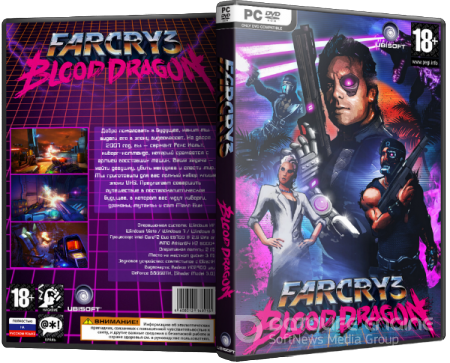 Far Cry 3: Blood Dragon (2013) PC | RePack от R.G. Revenants