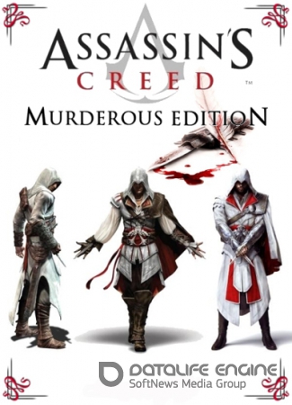 Assassin's Creed: Murderous Edition (2008-2012) PC | RePack от R.G. Механики