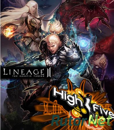 Lineage 2 high five обзор