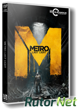 Metro: Last Light (RUS|ENG) [RePack] от R.G. Механики