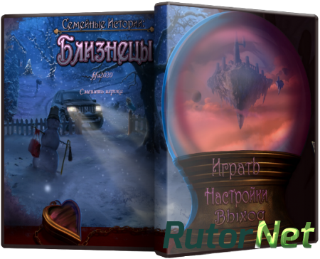 Семейные истории: Близнецы / Family Tales: The Sisters (2013) PC