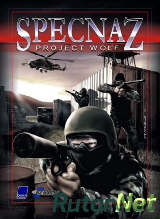 Спецназ: Проект Волк / Specnaz: Project Wolf (2007) PC | Repack