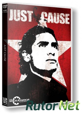 Just Cause: Дилогия [23.05.2013] (2006-2010) PC | RePack от R.G. Механики