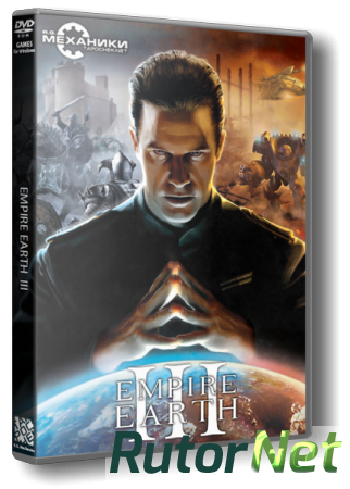 Empire Earth: Trilogy (2001 - 2007) PC | RePack от R.G. Механики