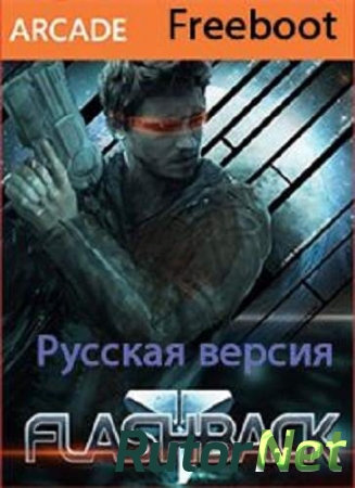 Flashback [JTAG/FULL] (2013) XBOX360