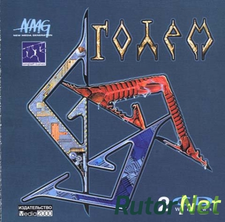 V.O.T.E.R. Golem / Голем [1.0] [RUS] [NMG / Медиа 2000] [2001]
