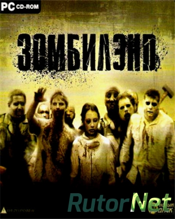 Зомбилэнд / Nation Red (v1.0.9.3) (2009) [Repack,RUS,Arcade, 3D, Top-down] (R.G.UPG)