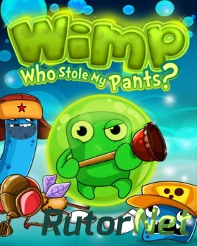 Вимп: Кто украл мои штаны? / / Wimp: Who Stole My Pants [2013, Аркада]