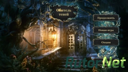 Обитель теней / / Shadow Shelter [2013, Hidden Object]
