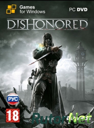 Dishonored (Bethesda Softworks / 1C-СофтКлаб) (Rus/Eng) [RePack] от Audioslave