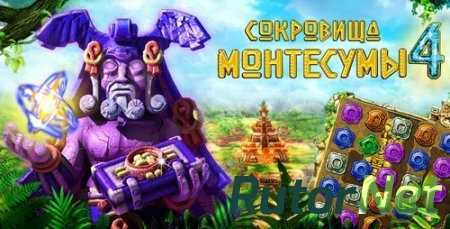 Сокровища Монтесумы 4 / The Treasures of Montezuma 4 (2013) PC