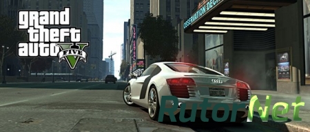 Как установить GTA 5 на usb флеш
