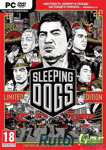 Sleeping dogs limited edition что это