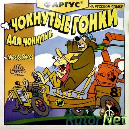 Wacky Races