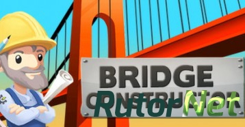 Bridge Constructor (2013) [RUS/Multi12] [Steam-Rip]