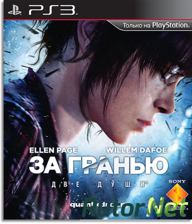 Beyond: Two Souls (2013) PS3