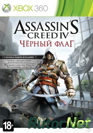 Assassin's Creed 4: Black Flag (2013) XBOX 360