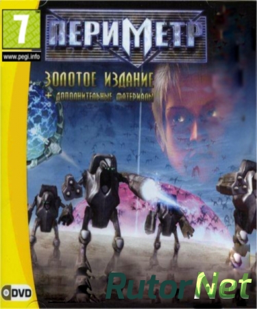 Периметр.Золотое издание | PC [RUS] (v.1.03)