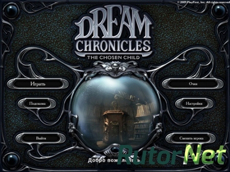 Загадки царства сна 3: Избранный ребенок / Dream Chronicles: The Chosen Child [2010]