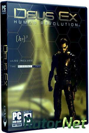 Deus Ex: Human Revolution - Director's Cut (2013) PC | RePack от xatab