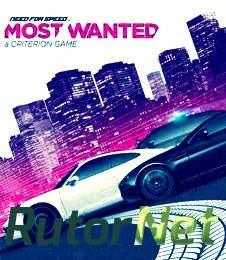 Need for Speed: Most Wanted - Limited Edition [2012] | PC RePack by R.G.Rutor.net