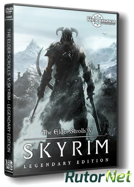 Как установить skyrim legendary edition