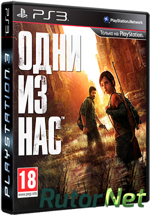 The Last Of Us [4.30] [Cobra ODE, E3 ODE PRO, 3Key] (2013) PS3