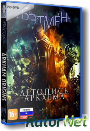 Batman: Arkham Origins [Update.v20131106 +6 DLC] (2013) PC | RIP by xata