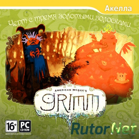 American McGee's Grimm: Чёрт с тремя золотыми волосками | PC