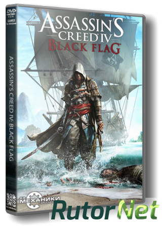 Assassin's Creed IV: Black Flag (2013) PC | Rip от R.G. Механики