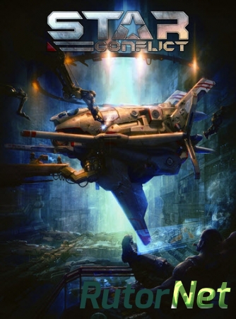 Star Conflict 0.0.941246 [upd.14.11.13] [2012] | PC