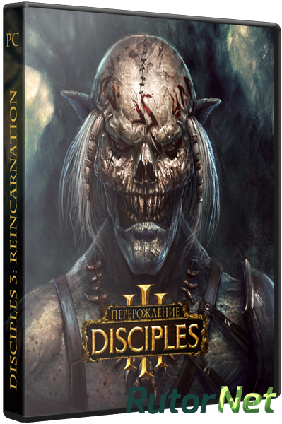 Disciples 3 фразы юнитов