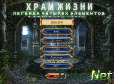 Храм жизни: Легенда четырех элементов / Temple Of Life: The Legend Of Four Elements (2013) PC