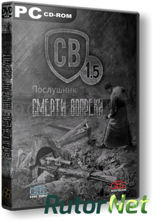 S.T.A.L.K.E.R.: Call Of Pripyat - Смерти Вопреки. Послушник (2012) PC | Mod