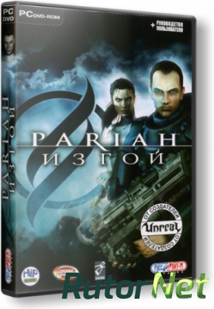 Изгой / Pariah | PC RePack