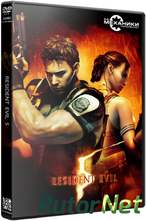 Resident Evil 5 (2009) PC | RePack от R.G. Механики