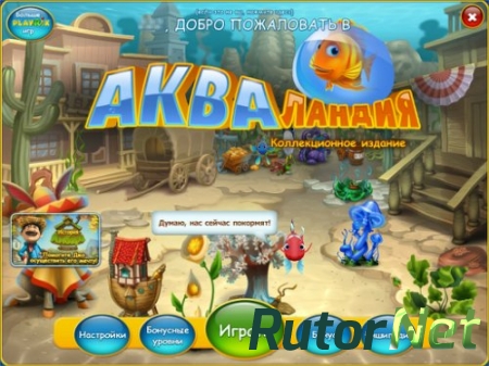 Aquascapes Collector's Edition [2013] | PC