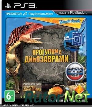 Wonderbook: Прогулки с Динозаврами [MOVE] [4.50] [Cobra ODE / E3 ODE PRO ISO] (2013) PS3