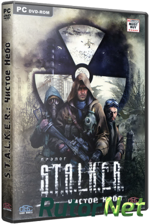 Трилогия S.T.A.L.K.E.R. (STALKER) (2007-2009) PC | RePack от R.G. Energy
