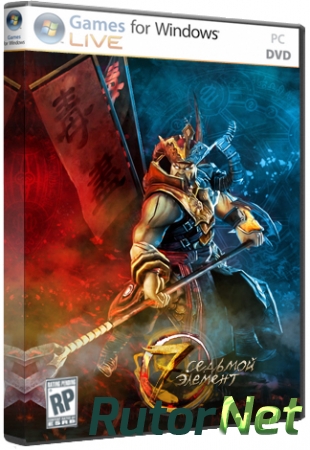 Seven Souls (2013) PC