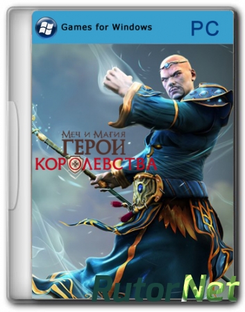 Меч и магия: Герои онлайн королевства [v. 4.1.27] (2012) PC