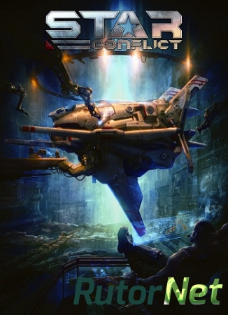 Star Conflict [v.0.9.14.44874] (2012) PC